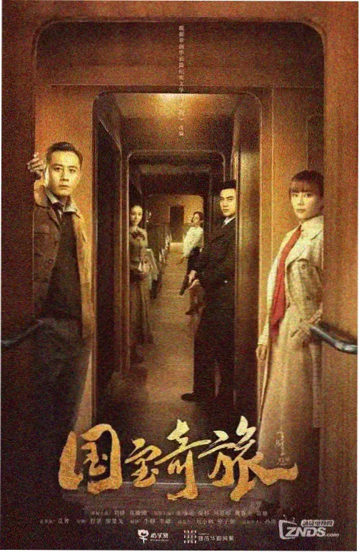 困兽之岸韩国犯罪剧情电影在线播放