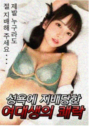 韩国犯罪电影在线播放趋势观察