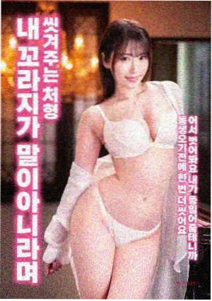 灰烬之城韩国犯罪剧情电影在线播放